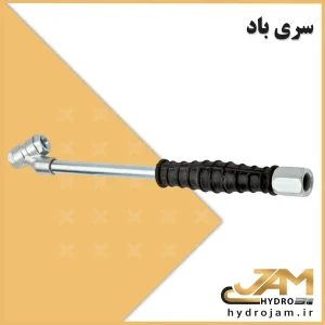 سری باد